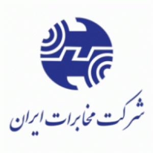 لوگو شرکت مخابرات ایران