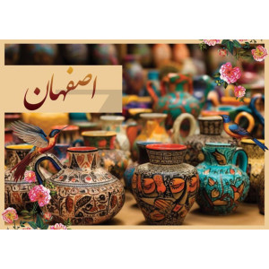 فایل لایه باز ظروف تزئینی اصفهان
